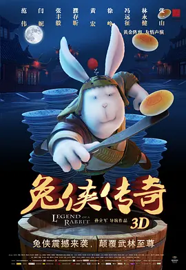 危险的小姨子